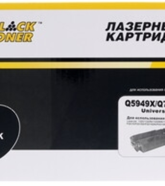 Чип Hi-Black к картриджу Q7553X/Q5949X Q7553X, Q2610A, C6511A, new, type X