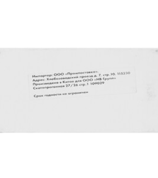 Картридж струйный NVPrint 953XLY (NV-F6U18AE) Yellow для HP OfficeJet Pro 7720, 7730, 7740, 8210, 8218, 8710, 8715, 8720, 8725, 8730 (1600 стр)