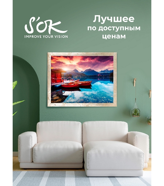 Фотобумага S'OK самоклеящаяся без вырубки, матовая, А4, плотность 120г/м2, 50 листов SA4120050M-S