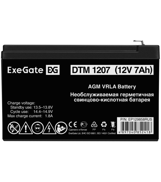 Батарея для ИБП ExeGate EP129858RUS DTM 1207/EXG1270 (12V 7Ah) клеммы F2