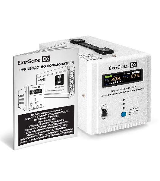Стабилизатор напряжения ExeGate Expert Turbo AST-3000 (3000ВА, вход 80-260В, цветной дисплей, выход 220В±8%, КПД 98%, 5 уровней защиты, метал. корпус, 2*Schuko+клем.колодка, RTL)