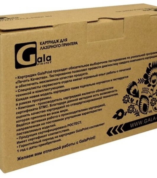 Картридж лазерный GalaPrint GP-W1331X (№331X) для принтеров HP Laser 408dn/MFP432FDN 15000 копий