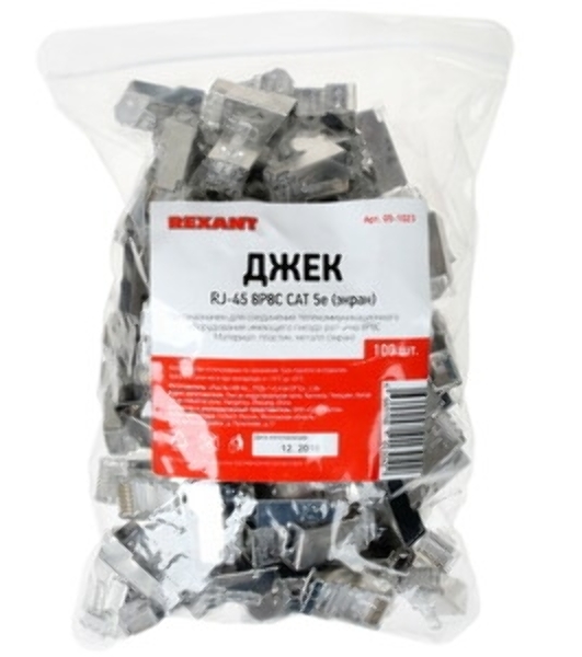 Джек комп. Rexant 8P-8C cat.5е