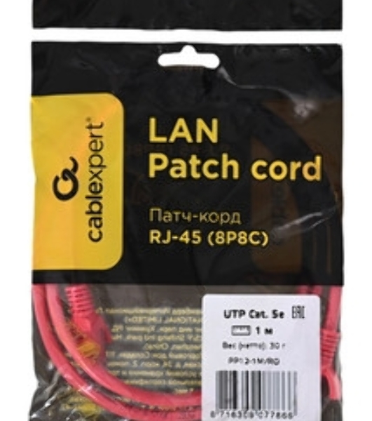 Патч-корд UTP Cablexpert cat.5e, 1м, литой, многожильный, розовый