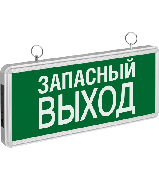 Светильник Navigator светодиодный 71 356 NEF-02 'Запасный выход' аварийный