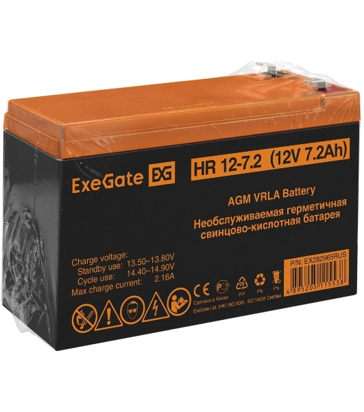 Батарея для ИБП ExeGate HR 12-7.2 (12V 7.2Ah), клеммы F2