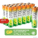 Аккмуляторы GP 270AAHC-B18/180 18 шт., фото 1