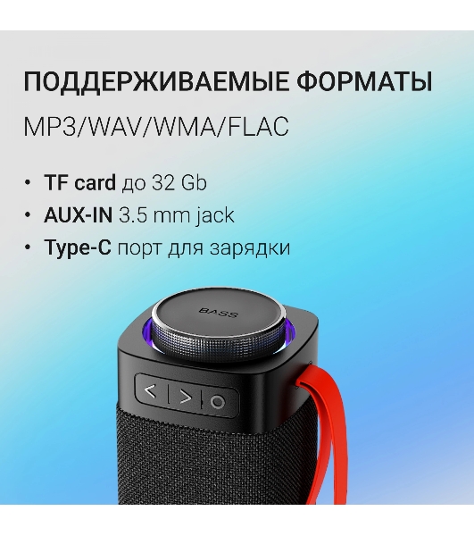 Портативная колонка Digma D-PS1522 черный 60W 2.0 BT 10м 3000mAh