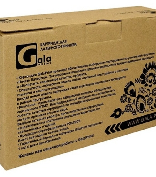 Драм-картридж GalaPrint GP-42102802 для принтеров OKI OkiData B4100/B4200/B4250/B4300/B4350 Drum 25000 копий