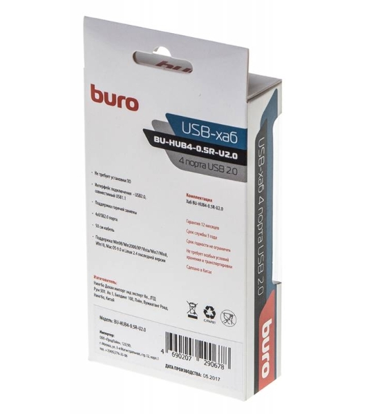 USB-концентратор Buro BU-HUB4-0.5R-U2.0, USB 2.0, USB 4 порта, USB