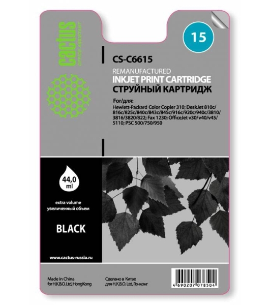 Картридж струйный Cactus CS-C6615 черный (42 мл) для №15 HP DJ 810c/816c/825c/840c/843c/845c