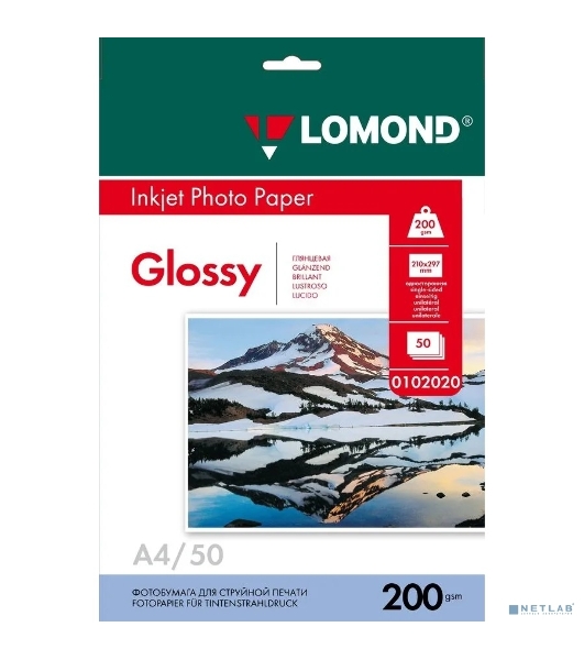 Фотобумага Lomond односторонная глянцевая, 200г/м2, A4 (21X29,7)/50л. для струйной печати