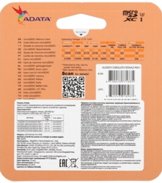 Флеш карта MICRO SDXC 128Gb W/AD. AUSDX128GUI3V30SA2-RA1 ADATA