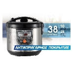 Мультиварка Centek CT-1498 (черный, сталь) 700Вт, 5.0л, 10 программ + 28 программ Мультишеф, фото5