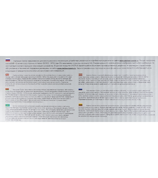 Картридж лазерный Cactus CS-CF412X желтый (5000 стр.) для HP HP CLJ Pro M452dn/M452dw/M477fdn/M477fdw