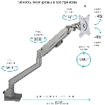 Кронштейн Arm media LCD-T35 серебристый, 6 шт/уп. Кр. алюм. настол. для мон.17'-34', max 9 кг, 6 ст св., нак. ±45°, пов. ±180°, от стола 495 мм, max VESA 100x100 мм., фото3