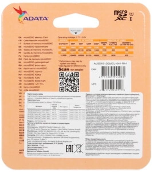 Флеш карта MICRO SDXC 512Gb AUSDX512GUICL10A1-RA1 ADATA