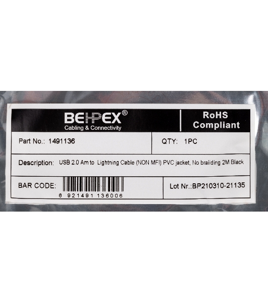 Кабель USB (m)-Lightning (m) 2м черный