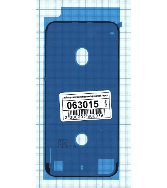 Водозащитная прокладка (проклейка) для iPhone 7, черная