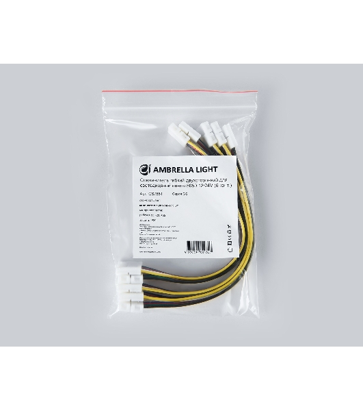 GS7851 Соединитель гибкий двухсторонний 5050 12/24V (6 конт.) (5шт)