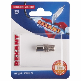 Переходник антенный Rexant (гнездо F - штекер TV), (1 шт.)