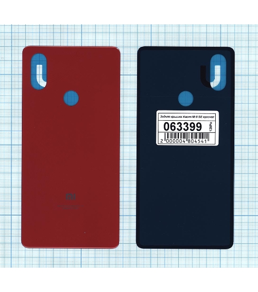 Задняя крышка для Xiaomi Mi 8 SE красный