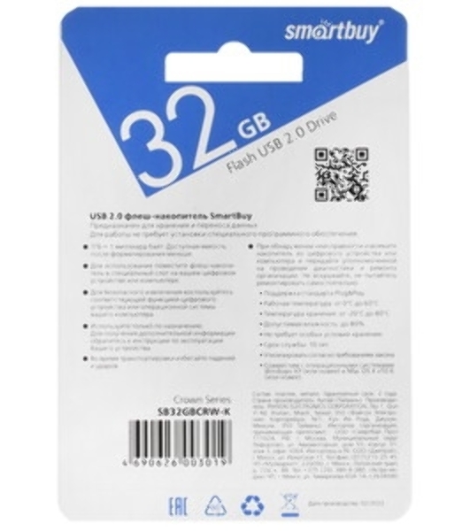 Флешка USB Smartbuy Crown black (SB32GbCRW-K), 32Gb, USB 2.0, R/W 15/5, черный/красный