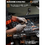 Набор инструментов ВИХРЬ 1/4', CrV, пластиковый кейс 57 предм, фото21