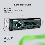 Автомагнитола Digma MCP-413, 1 DIN, Bluetooth, USB Type-A, AUX, пульт ДУ, фото4