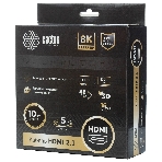 Кабель аудио-видео Cactus CS-HDMI.2.1-5 HDMI (m)/HDMI (m) 5м. Позолоченные контакты серебристый, фото 1