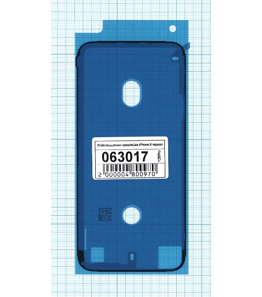 Водозащитная прокладка (проклейка) для iPhone 8, черная