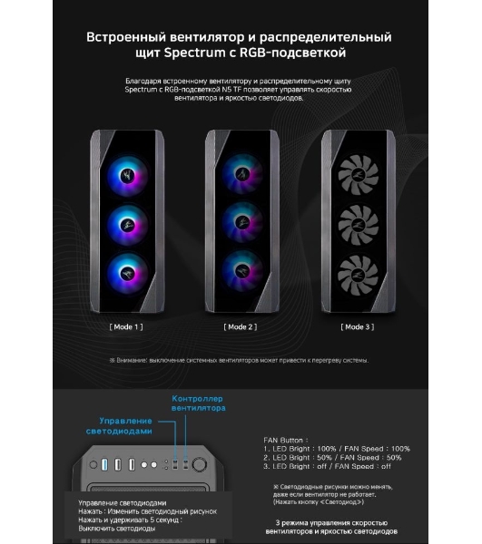 Компьютерный корпус ZALMAN N5 TF, ATX, BLACK, WINDOW, 1x5.25', 4x3.5', 1x2.5', 2xUSB 2.0, 1xUSB 3.0, FRONT 1x120мм, REAR 1x120мм