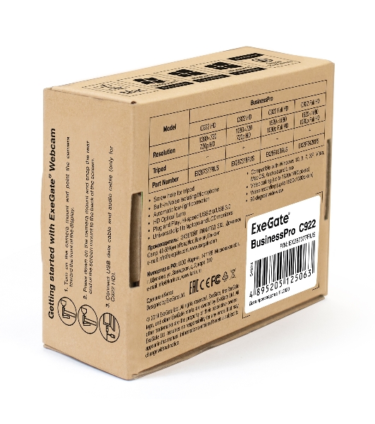 Веб-камера ExeGate BusinessPro C922 HD 1280x720, 30 кадр/с, USB Type-A, микрофон (шумоподавление), универсальное крепление