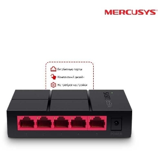 Коммутатор Mercusys MS105G 5G неуправляемый