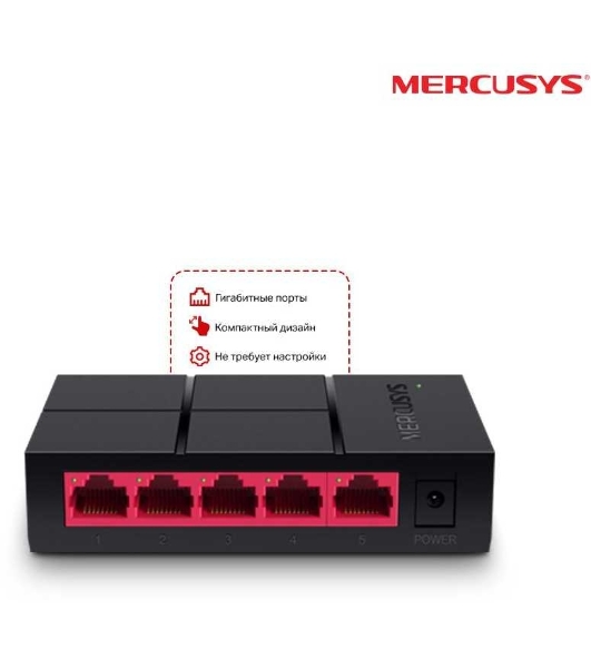 Коммутатор Mercusys MS105G 5G неуправляемый