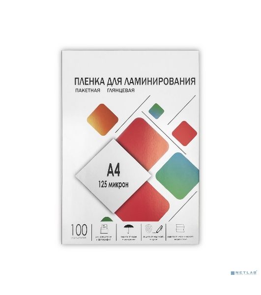 Пленка для ламинирования 216х303 (125 мик) 100 шт. Гелеос (LPA4-125)