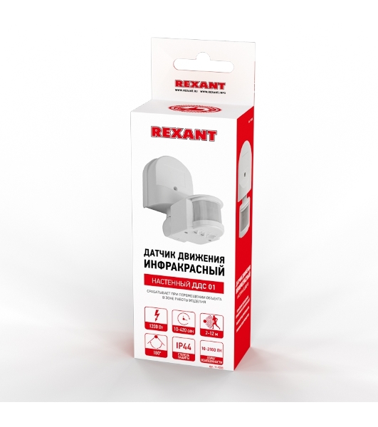 Датчик движения Rexant настенный ДДС 01, 180°, 1200 Вт, 10-2000 Лк, 2-12 м, 10-420 сек. IP44