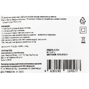 Сетевое зарядное устройство Buro BUWA1 2.1A черный