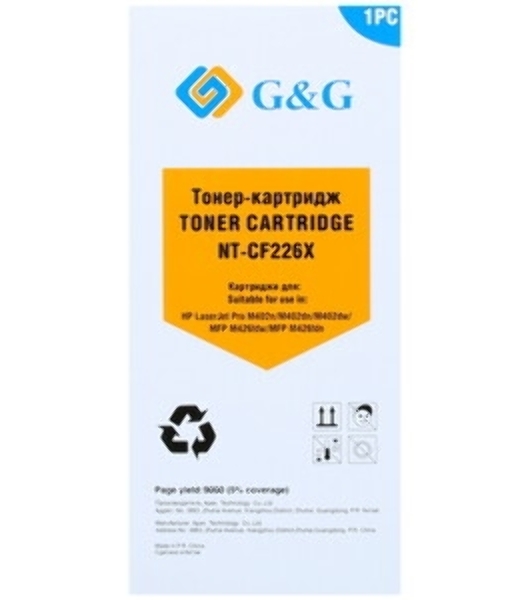 Картридж G&G аналог HP CF226X 9k с чипом