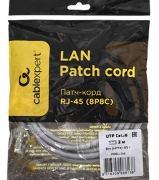 Патч-корд UTP Cablexpert PP6U-2M cat.6, 2м, литой, многожильный, серый
