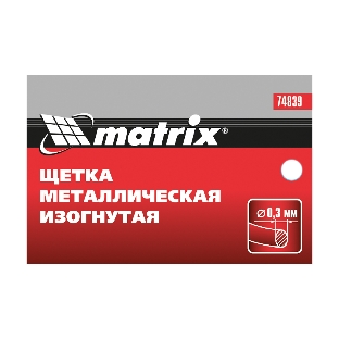 Щетка Matrix металлическая изогнутая, пластиковая ручка