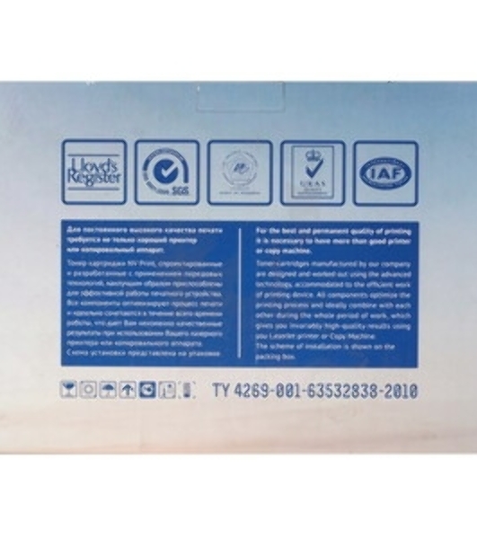 Картридж NVPrint совместимый NV-SP277HE для Ricoh SP-277NwX/277SNwX/277SFNwX (2600k)