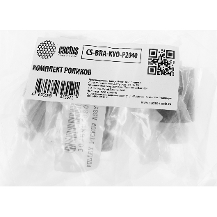 Ролик отделения Cactus CS-BRA-KYO-P2040 (2F909171, 2HN06080, 2F906230) для Kyocera TASKalfa 4012i, 3510i, 3501i, 3500i, 3212i