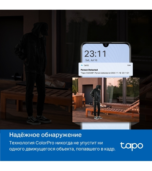 Уличная камера видеонаблюдения TP-Link Tapo C325WB с поддержкой Wi-Fi