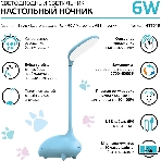 Светильник Gauss Qplus GTL701 (GT7016) настольный LED голубой 6Вт, фото4