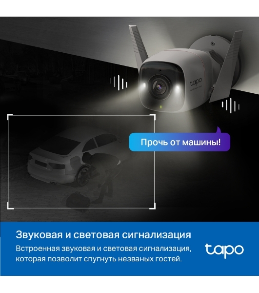 Уличная камера видеонаблюдения TP-Link Tapo C325WB с поддержкой Wi-Fi
