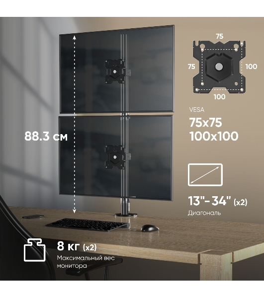 Настенное крепление ONKRON 13'-34' D208E черный