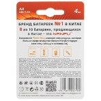 Батарейка щелочная AA Nanfu LR6 2B (2шт.), фото4