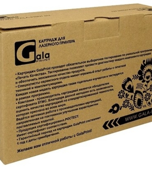Комплект тонер-картриджей GalaPrint GP-C-EXV65 для принтеров Canon iR C3326i Black/Cyan/Magenta/Yellow 17500/3*11000 копий