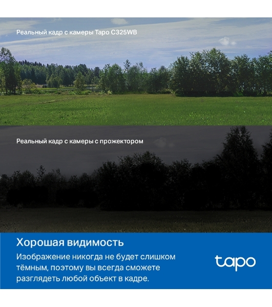 Уличная камера видеонаблюдения TP-Link Tapo C325WB с поддержкой Wi-Fi